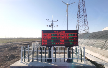 中國500強魯麗集團農業園區項目